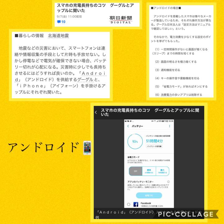 04e11284 a7f2 49df 8d74 5cc5f6fe56c4 1536298241160