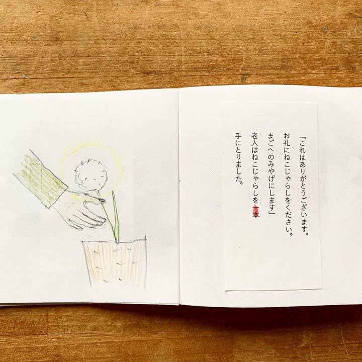 05a72c5c 4072 40a6 9845 100c400413b5 1634431026547