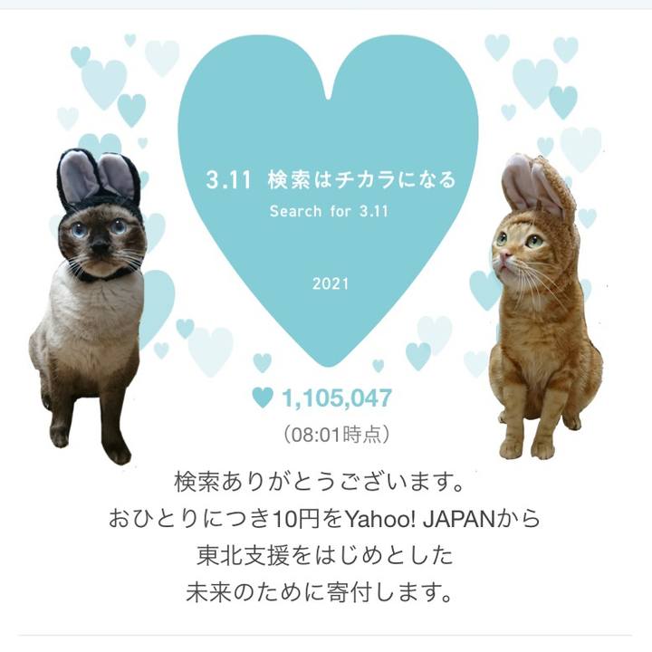 06209813 34ff 4377 914c df1bd5d6c506 1615419667894