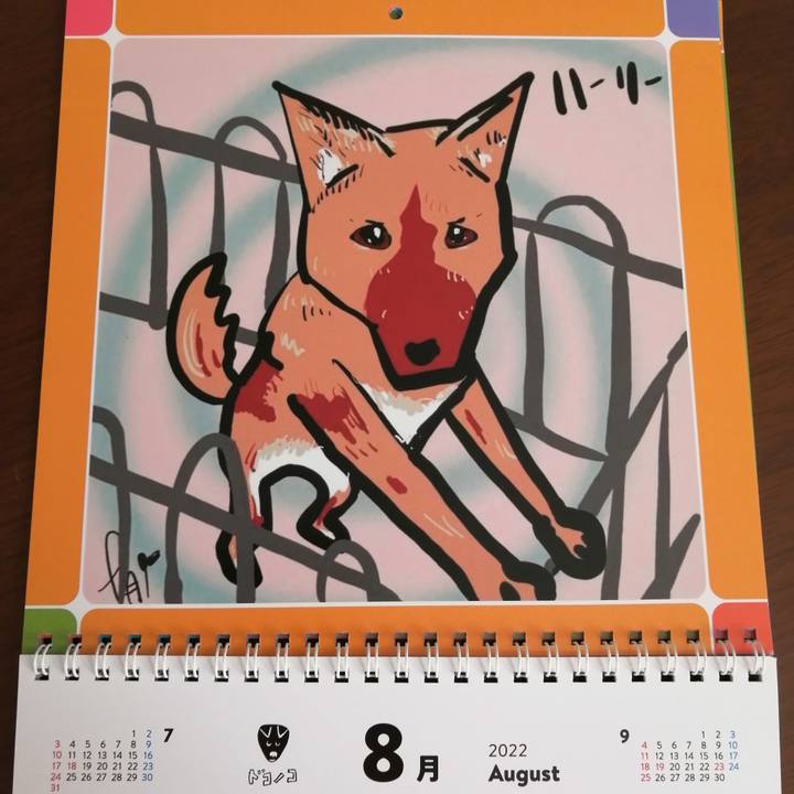 072fbec6 5583 4ae9 b5f9 fd8790367b2b 1659338020249