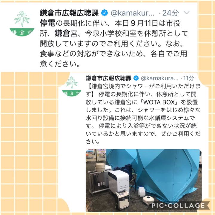 090d9d1d dd29 4425 8e72 13759d0a135e 1568170566446