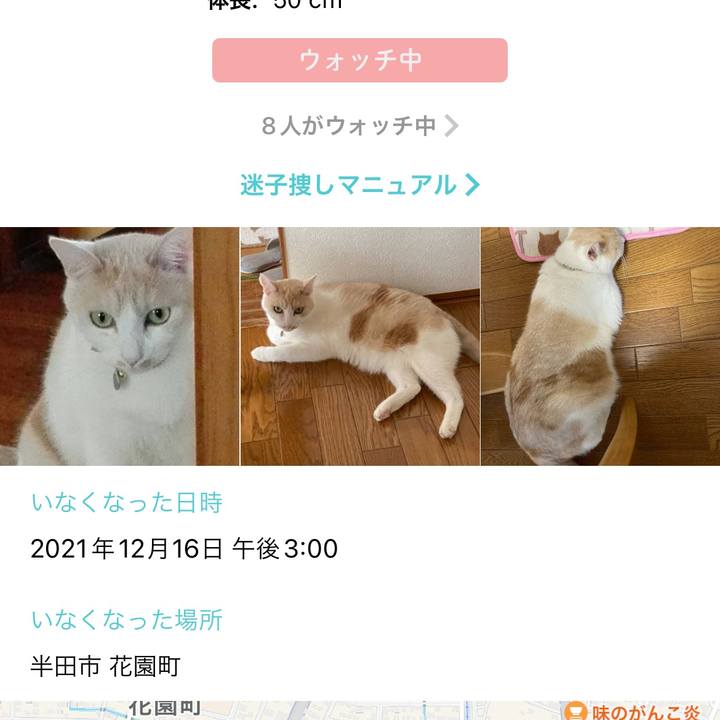 0966d567 eb68 4572 a407 433353a98fe6 1640013477007