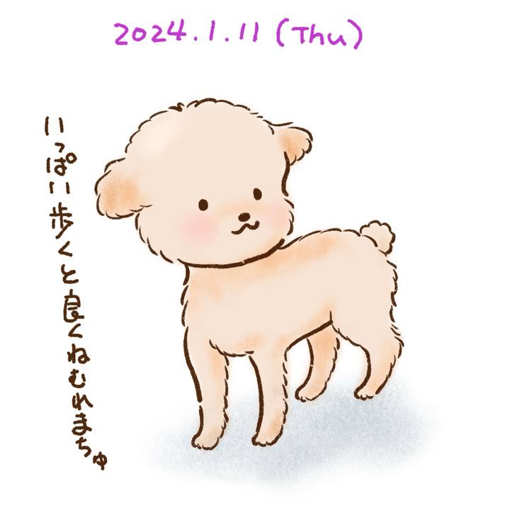 0979589e a8ee 40f2 a23f 64344d76d3dd 1704975628262