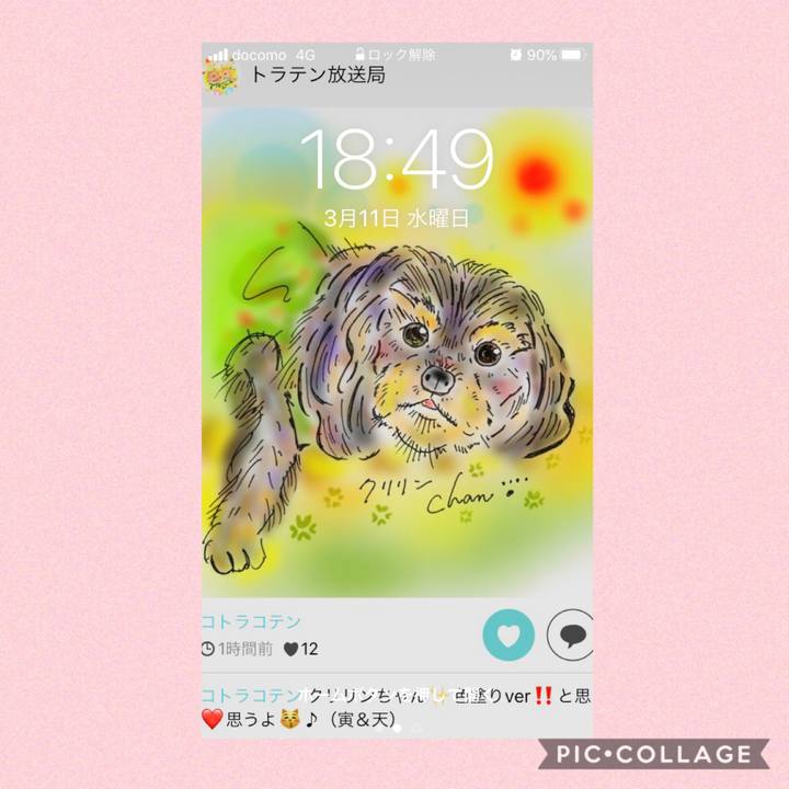 09b443c1 a063 4d8e af72 5aa098d3c61c 1583920279114