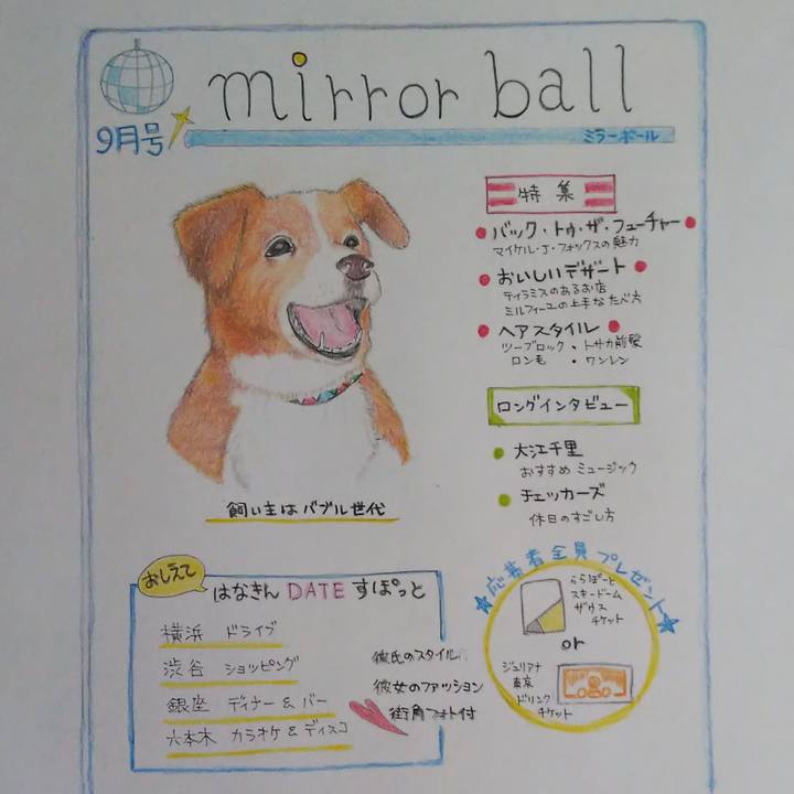 0a3618bb 15da 47c0 bc64 7a62238fc587 1599691613818
