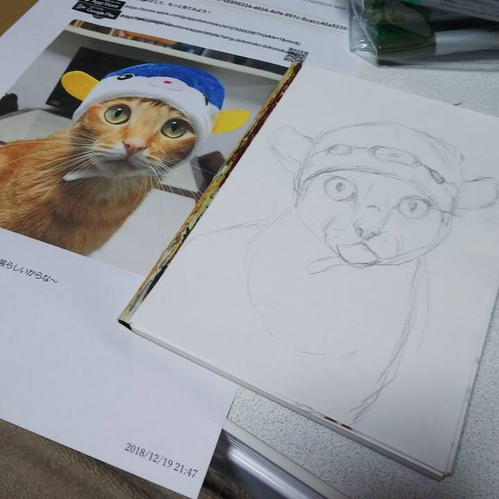 0a5ce442 5746 411e 92e7 284bd9596908 1545549868170