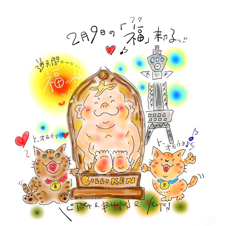 0a801459 4d0e 44f9 ba40 74558d1cf12a 1612825623678