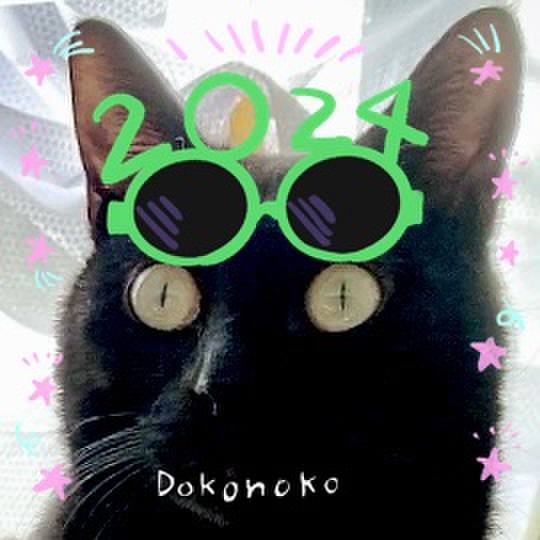 0ad6f2c7 9eb6 4b96 85c7 9c726ab3be1a 1704244115330