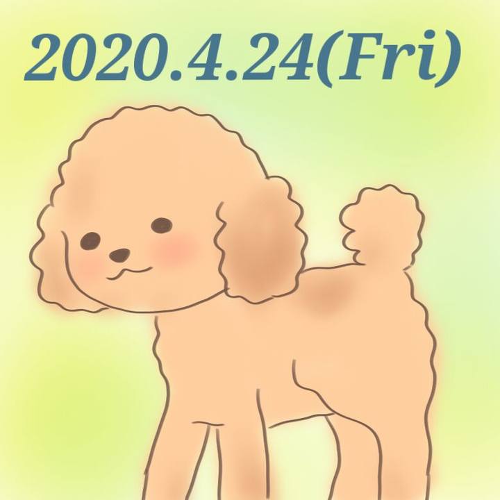 0b1ea3dd 1abc 4fec b0ac d686d01fc35b 1587739615254