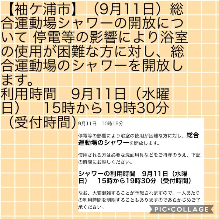 0c138114 8914 433c b262 0b8d7cef164a 1568168690523