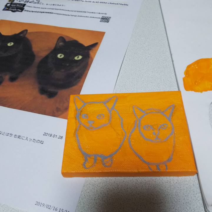 0cbaad1d 4071 49d9 b4cd e935b735a917 1550304606603