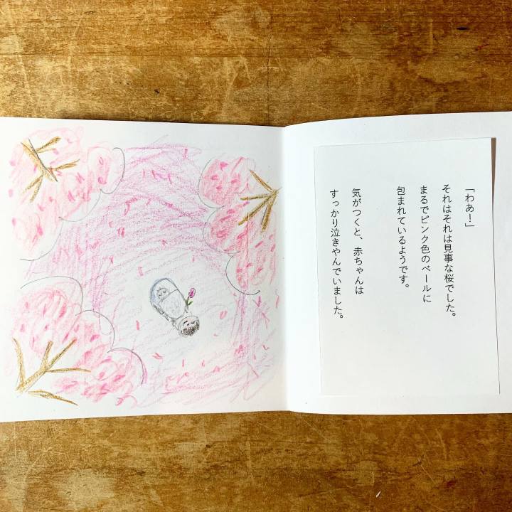 0cf7c593 1f55 416c a7a4 77de61e26fca 1634299820872