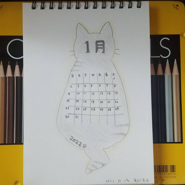 0d9880b3 76a3 4f83 bddf c0fcc27d8c36 1639440006953