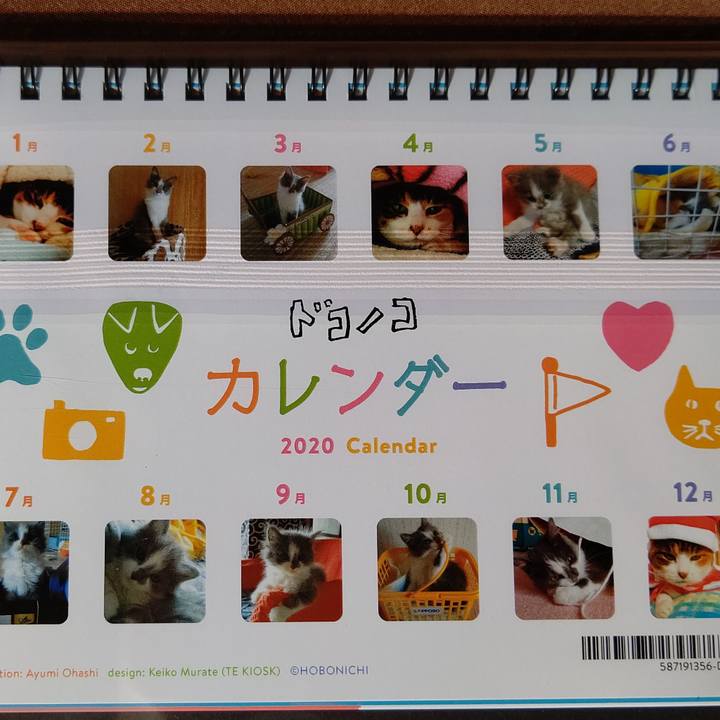 0da5acf6 eb4d 4d33 ad7d 493c0239033b 1575088075189