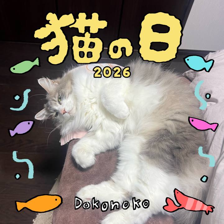 0dc6425b 5915 4ea7 85be d3fc920559a8 1771767382813