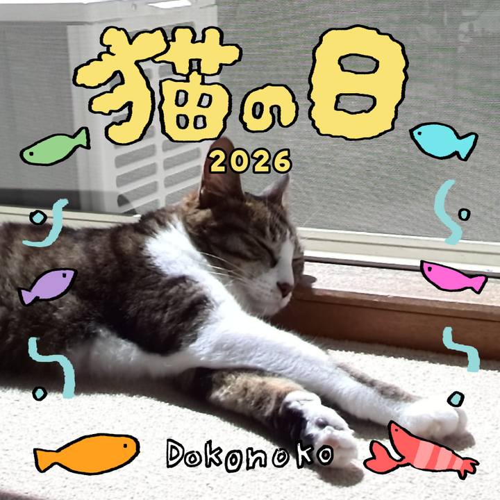 0e58a373 43e2 4eec 95de fda8d653844d 1771730112802