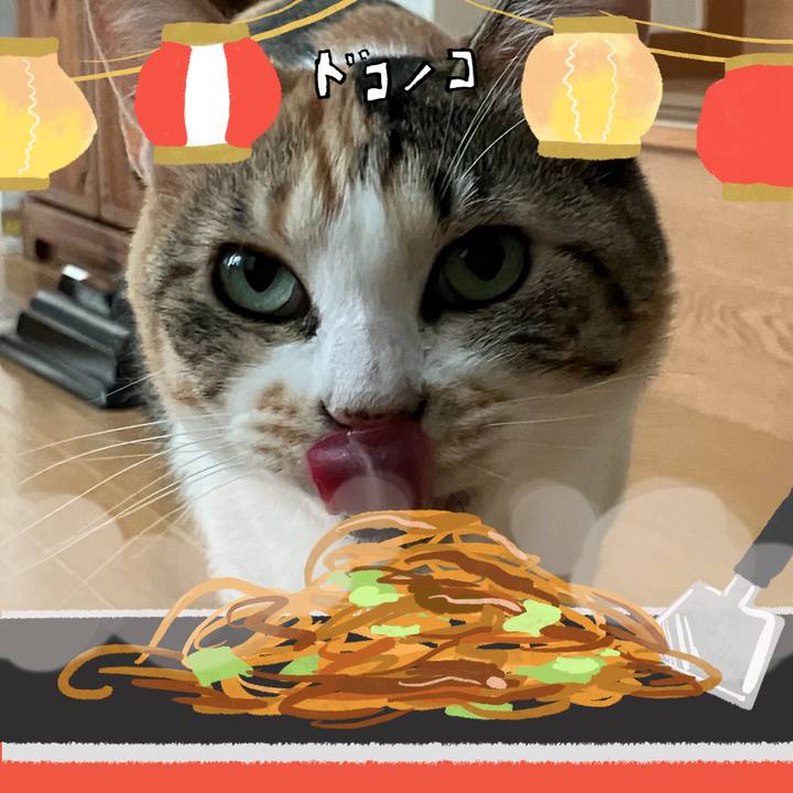 0e99b770 3574 481a af2c c46e7bf99317 1755153247348