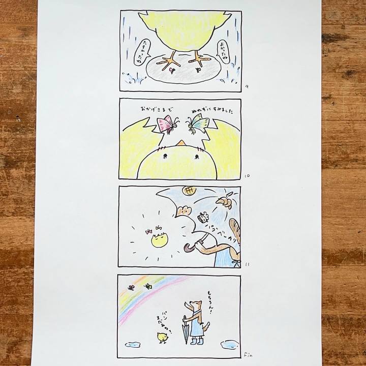 0ea163fb 6973 47dd 8bd0 28d176e4b71c 1718598075757