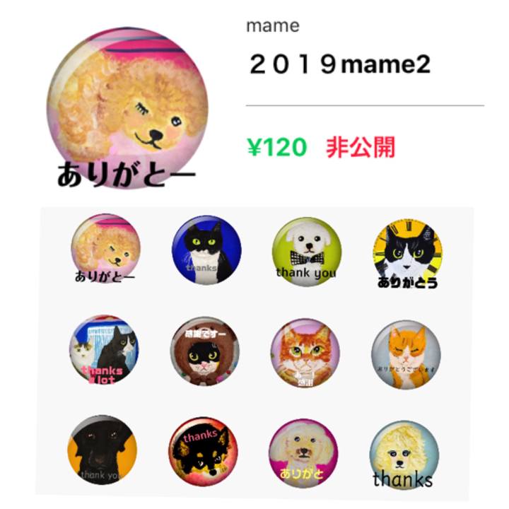 0ed362f2 c596 42a6 a171 99260ce35b31 1548069187905