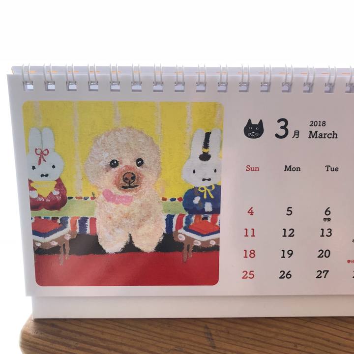 0fc58700 4bd3 42d0 81fa fdc154d5af82 1519864739190