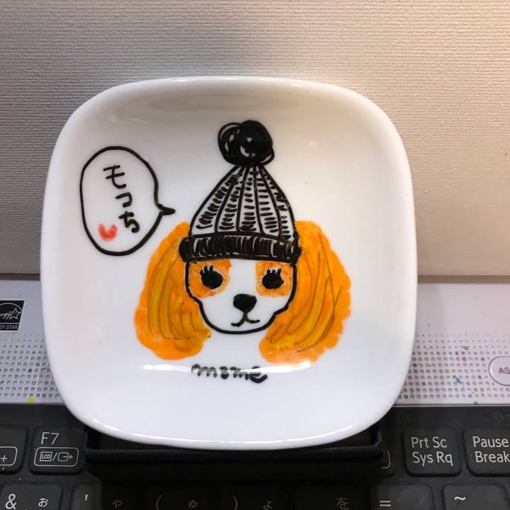 116be030 640a 4348 a219 10eb1234c267 1574515882037