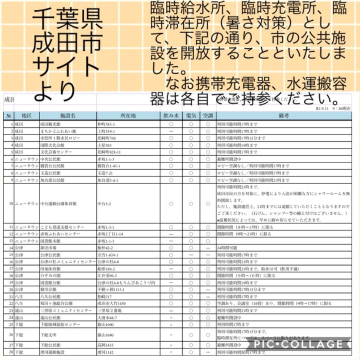 11f4fe2d 64f4 4425 b351 c56f7b7a73cd 1568167326540