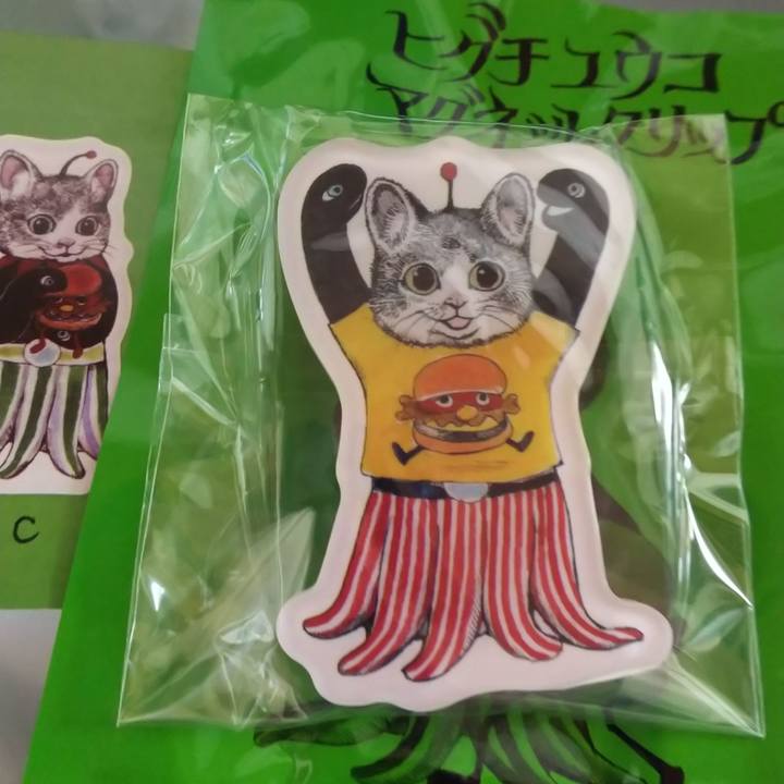 1250ada7 3bbc 453d 8fb3 478ba9352d84 1572518367490