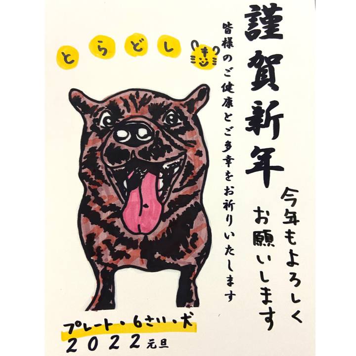 145f718f 2c84 458a 9452 1cb1c0433533 1640965121170