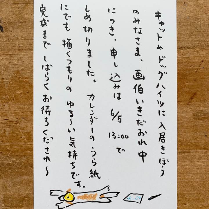 15c80e05 659e 49ee 82dc adc819e991ab 1591330303303