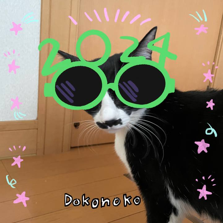 15cf2901 1aaf 481d 8808 51a2f2af22b7 1704126878401