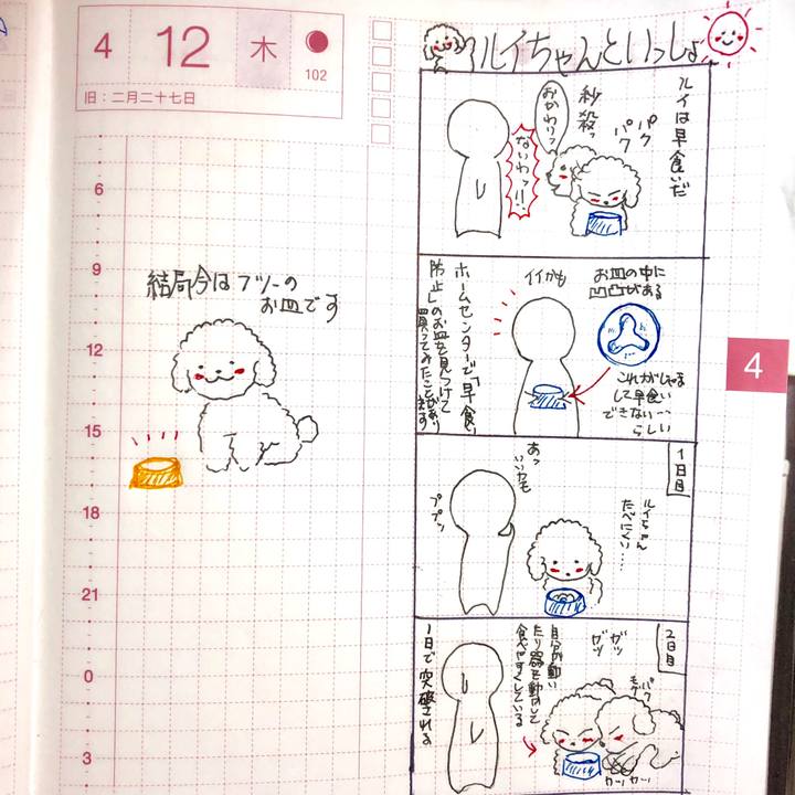 16b2aa17 3f74 46d1 ab31 d882c3d60354 1523539698769