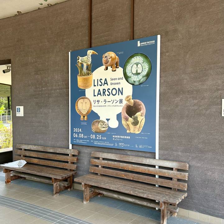 173357d3 211c 43d2 a560 a9a0b291b788 1723719370963