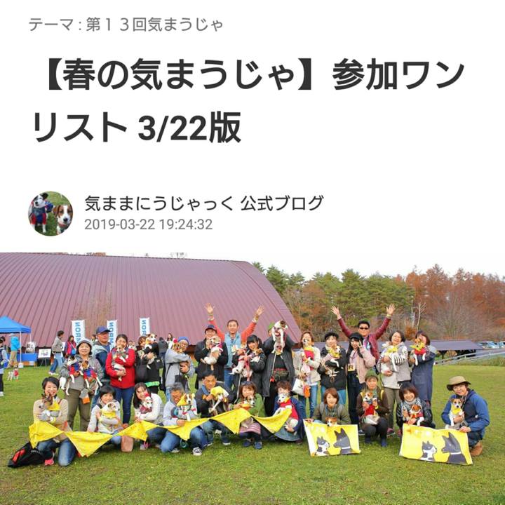 17cbef29 ee88 4dc3 bb54 2b61d258f711 1553256428370