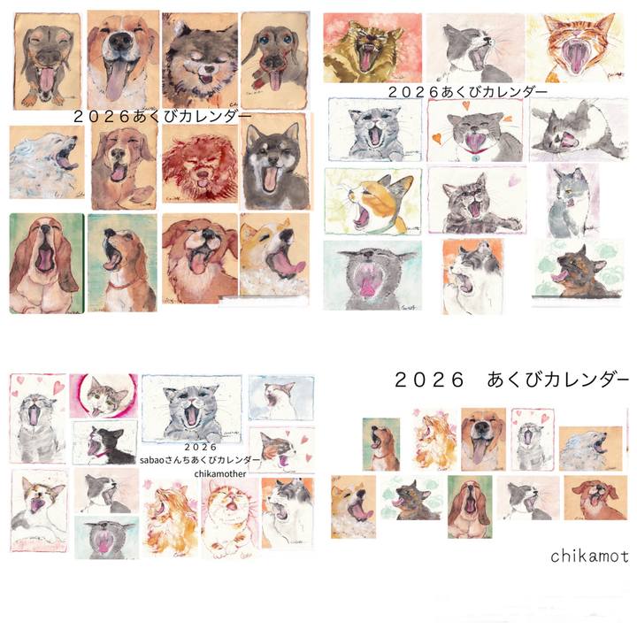 17ea43e6 4613 4195 8b6b 337d32a52c9e 1767104595806