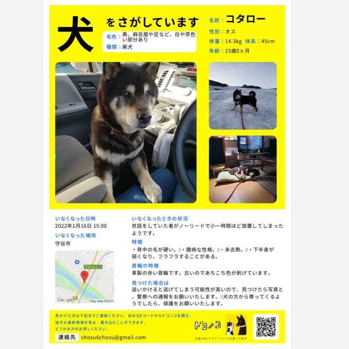 18332ac1 45cc 450b b486 2731d018af2f 1644278622146