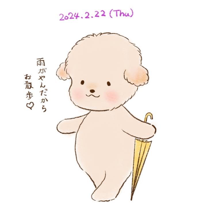 1858f0de 7986 43c2 b175 7ddcb6625643 1708601106102