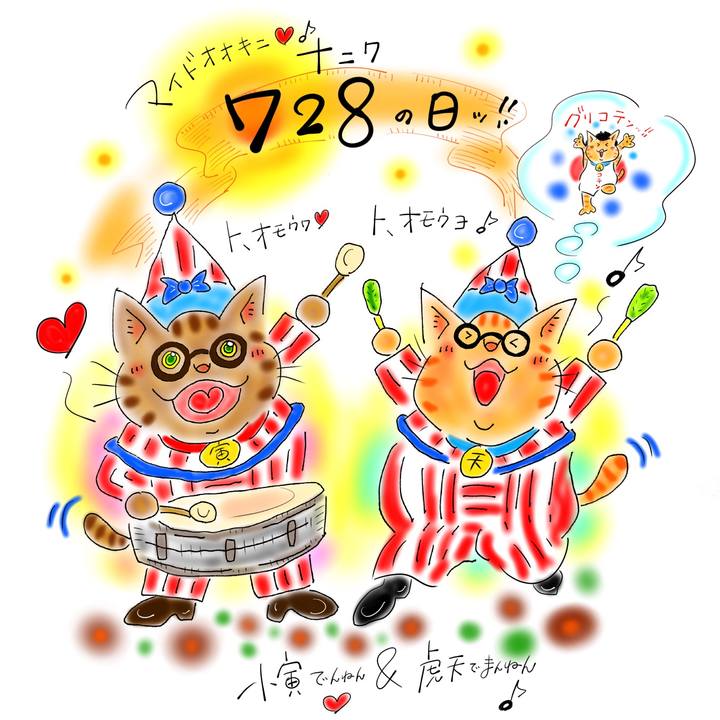 19eb641c 89f6 4d70 bbd5 d04838b1f221 1627425634364