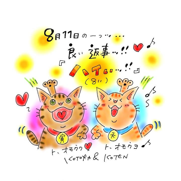 19ffd68c 97e2 479d a873 e4a49ba09482 1597157573073