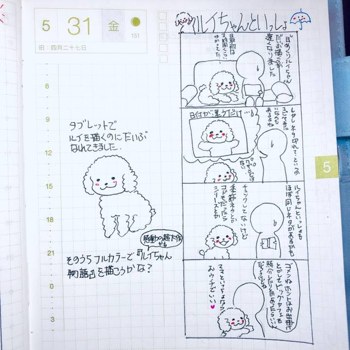 1a46be73 8a75 47e3 8cbb 47c5378d0955 1559311147439