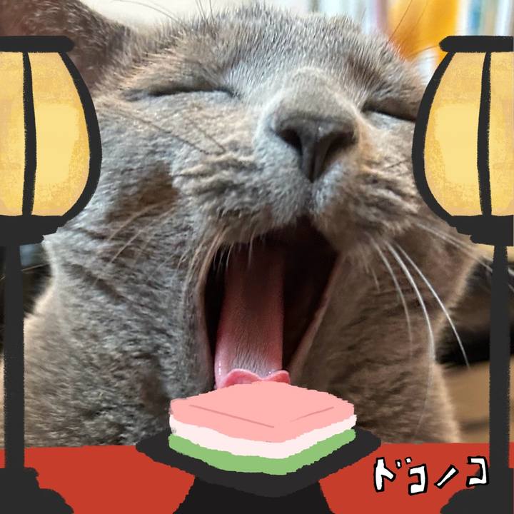 1aa0f091 6023 4371 b20a 7a828f5688d8 1741175770433