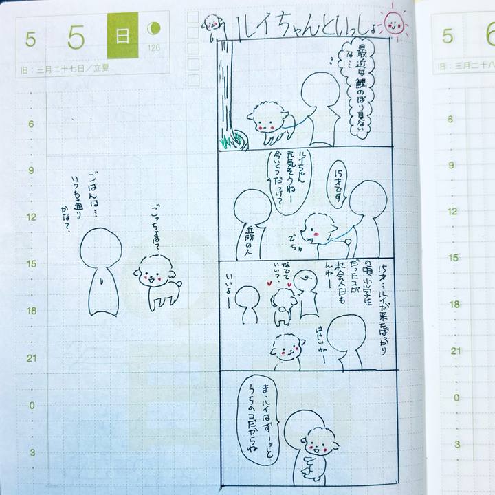 1ab9b6d4 3717 4180 ba7d 7157ab9c2805 1714919079867