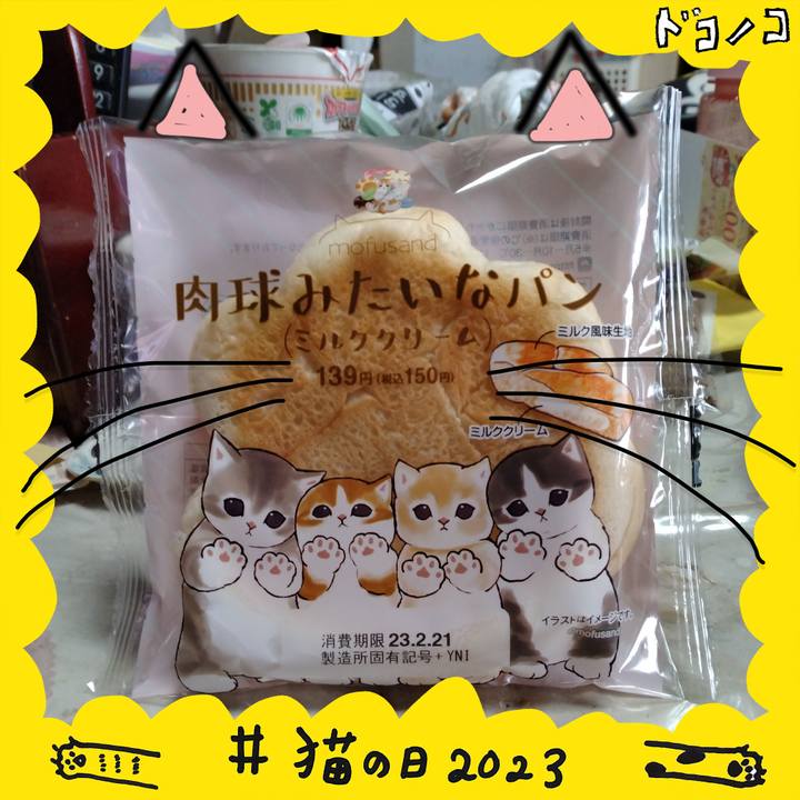 1ae5d02e fdba 48fc b632 81f429db913c 1677116896283