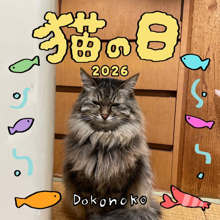 1b67c6b6 f1c2 4b0e a63f d0ddc671e932 1771771638056