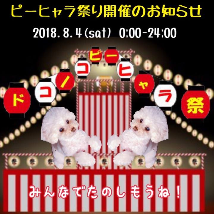 1b6c2730 58a4 443c a648 5f5cc179b0d6 1531609200111