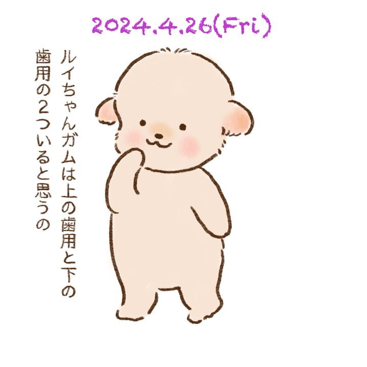 1c156945 56a3 4cb0 a873 18932a8879e1 1714136846259
