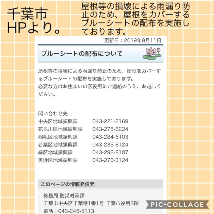 1d98b502 9567 42a5 8d78 5c3300036144 1568177022013