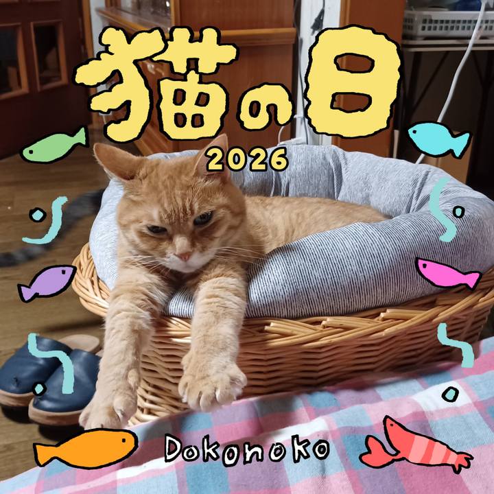 1e842f49 4e65 4012 a0da f0165a6dc8b8 1771735000353