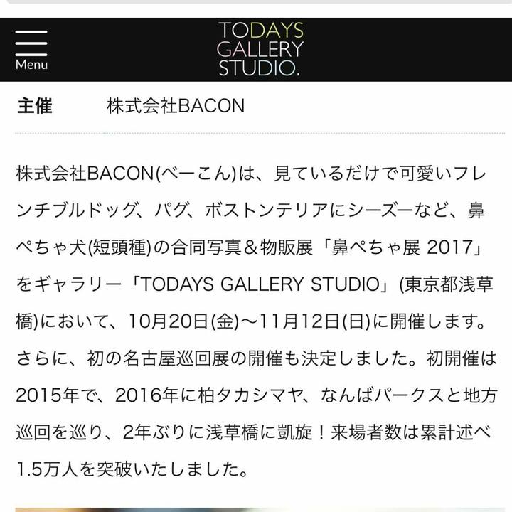 1ea62138 1667 4a5c abae 01933983ee44 1508080179392