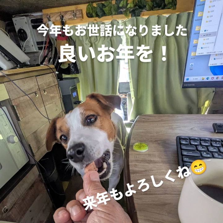 1f580f75 2db8 4e3e 923f a4a890bbe23f 1767179570746