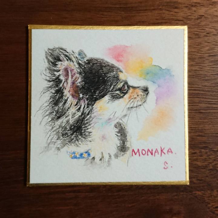 1fbaf727 f875 4066 8f0a e27bb4475f4e 1584010351056